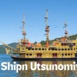 Shipn Utsunomiya Overview: Essential Functions and Modern Solutions